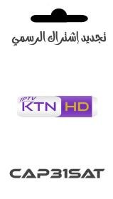 KTN tv 