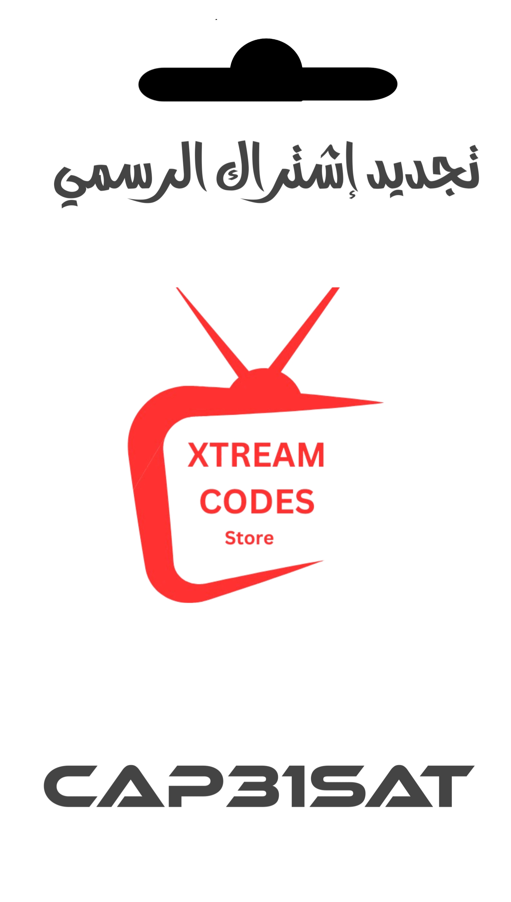 Code Xtrme iptv