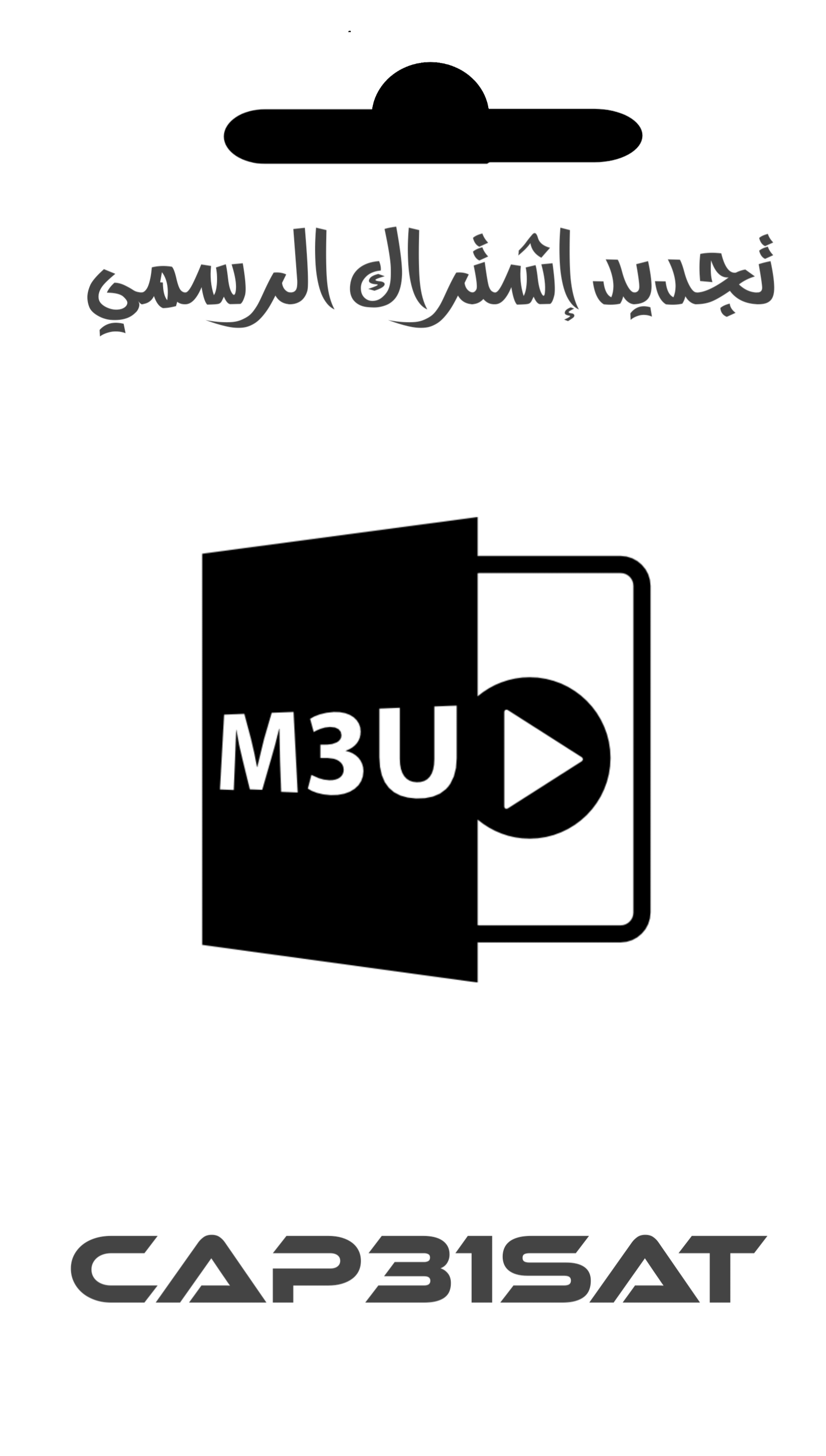 Code m3u iptv