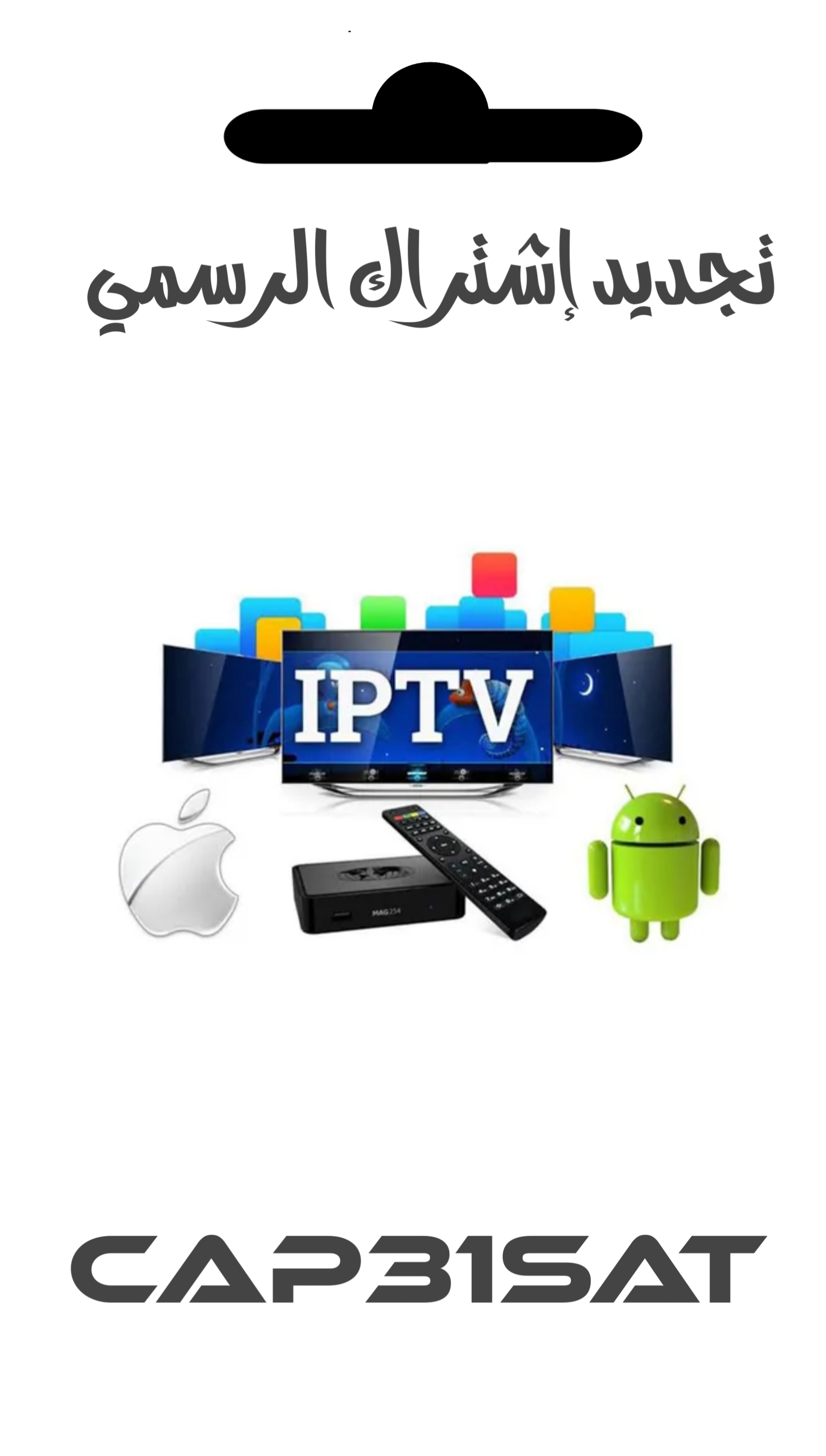 🛒 02 Code IPTV
