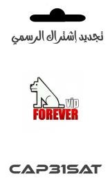 Forever Super