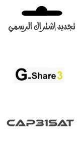 Gshare 3
