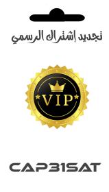 VIP Package 01 Mois