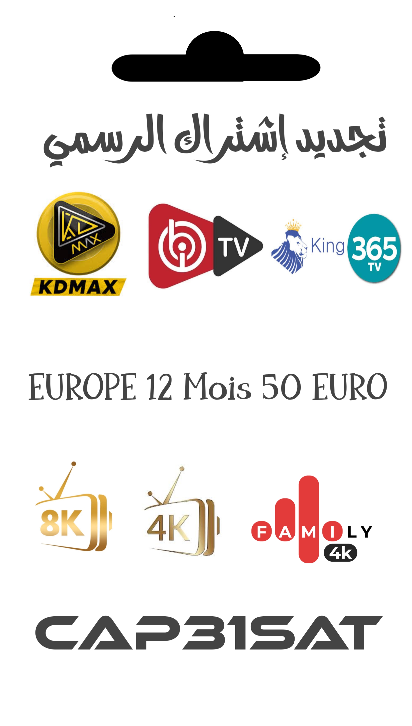 Europe 12 Mois 50Euro
