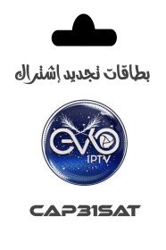 Evo iptv 01 Mois